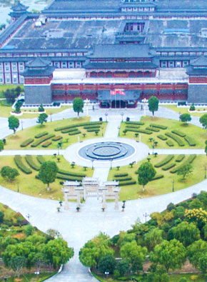 八卦廣場