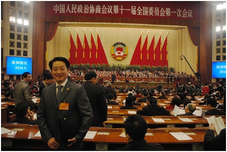 楊文龍董事長(zhǎng)出席全國政協(xié)十一屆一次會(huì)議