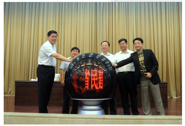 仁和集團(tuán)向江西省民建企業(yè)家協(xié)會同心扶貧基金捐贈20萬元
