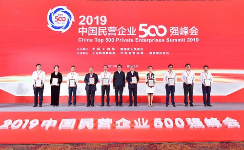 仁和集團再次入圍中國民營企業制造業500強榜單