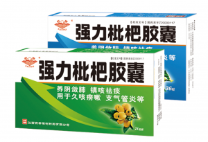 強力枇杷膠囊