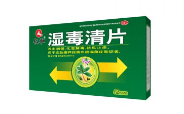 濕毒清片