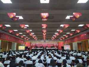 仁和集團召開2020年“同創大會戰”營銷大賽全國電視電話會議