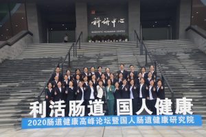 走進華潤江中，加快業財融合