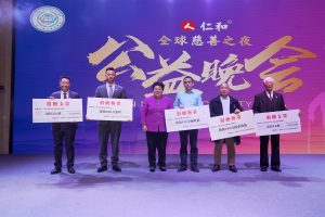 弘揚(yáng)人道博愛精神 展現(xiàn)堅(jiān)守奉獻(xiàn)力量 ——仁和向中國(guó)紅十字會(huì)總會(huì)捐贈(zèng)600萬(wàn)元