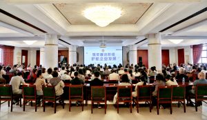 集團(tuán)舉辦廉潔自律專題教育培訓(xùn) 筑牢“五優(yōu)營(yíng)銷”紀(jì)律防線