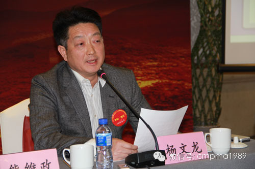 20140305楊總參加全國醫藥界代表委員座談會.jpg