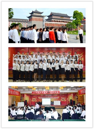 仁和干校第13期班開班.jpg
