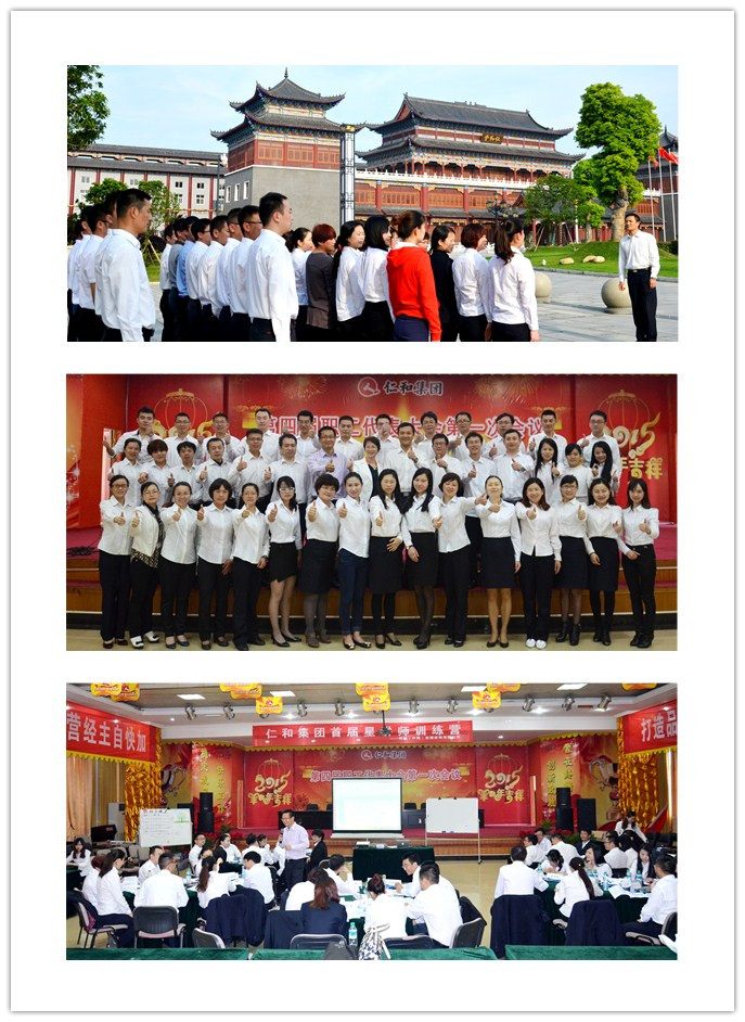 仁和干校第13期班開班.jpg