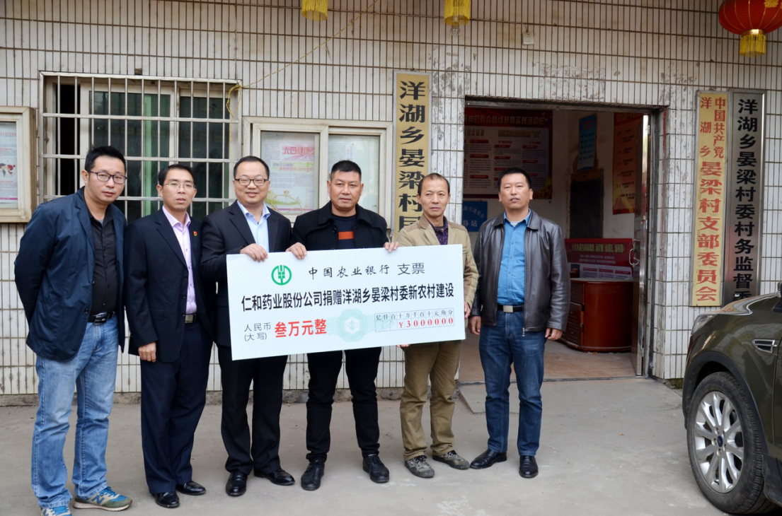 1511514465867008804.png 凝聚力量助推社會(huì)主義新農(nóng)村示范村建設(shè).png