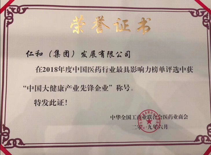 微信圖片_20190605092949.png