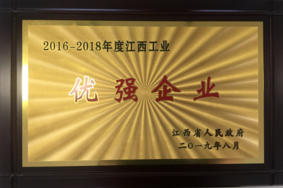 微信圖片_20190828103606.png