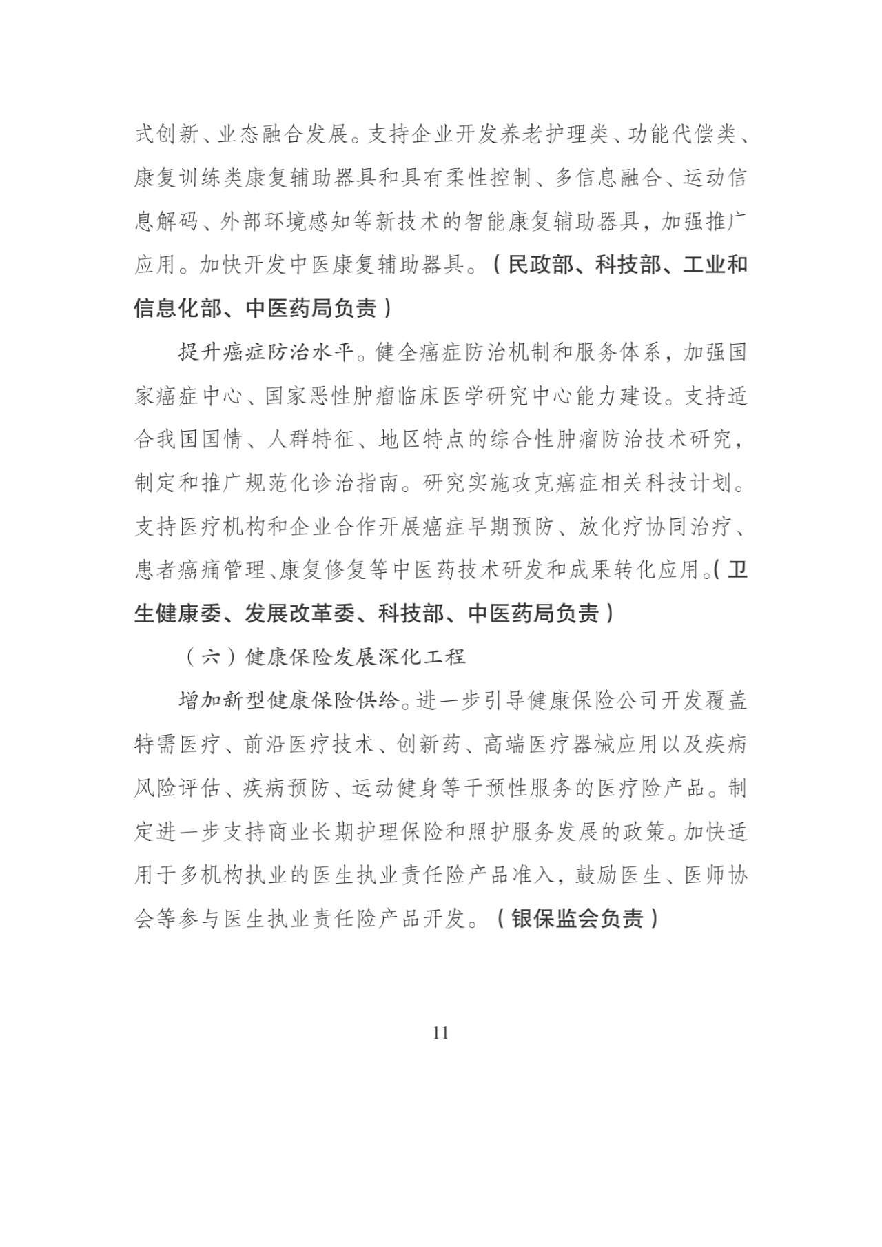 122.jpg