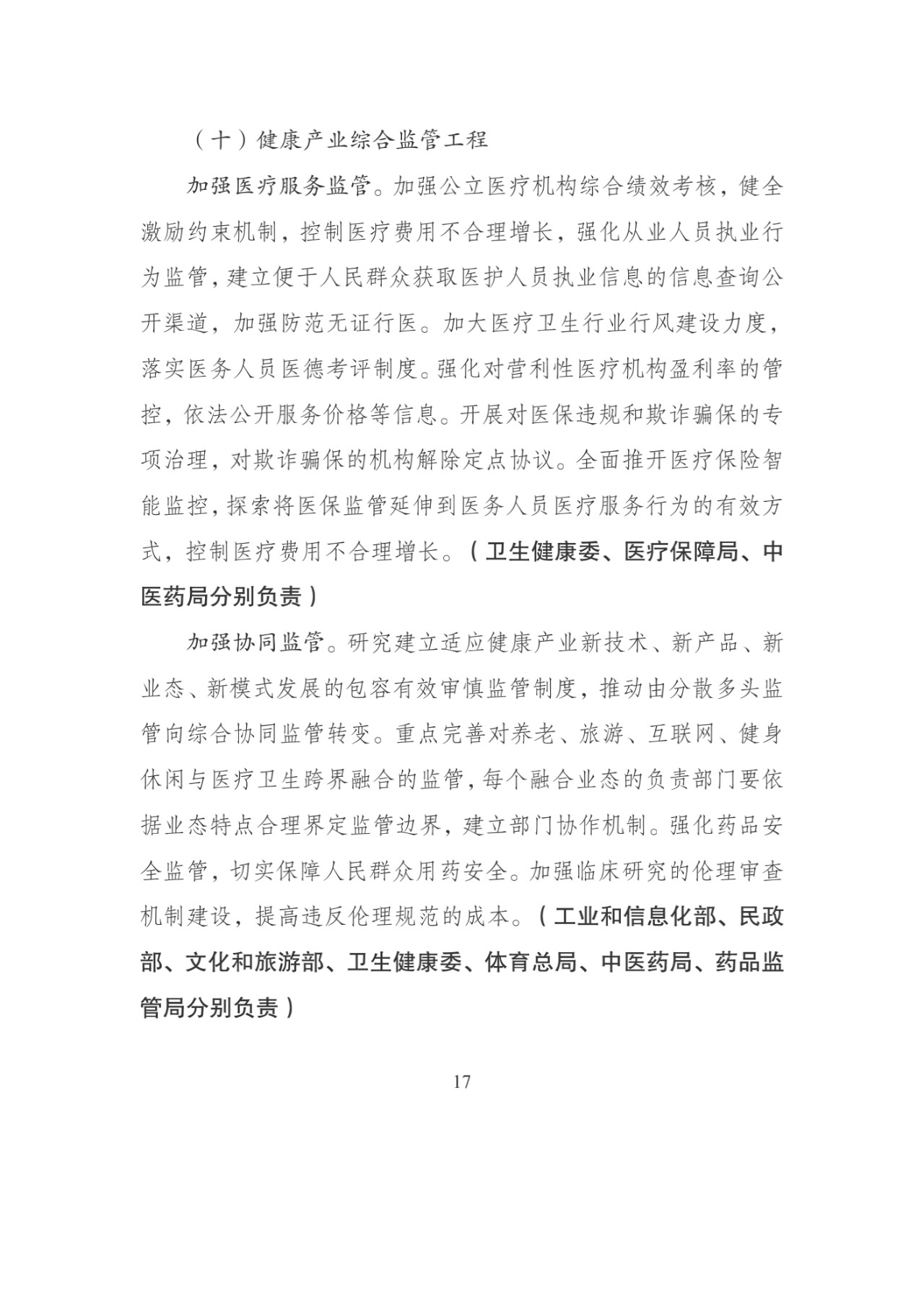 128.jpg