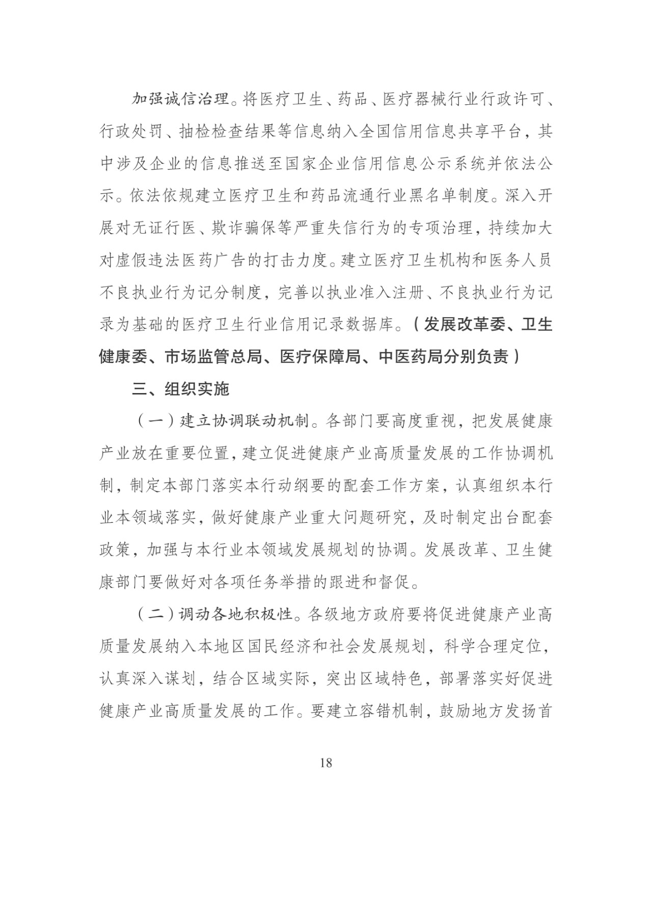 129.jpg